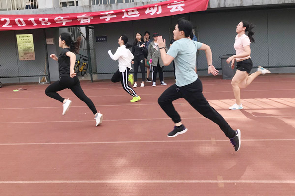中央财经大学金融学院2+2项目春季趣味运动会