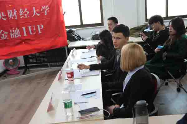 中央财经大学金融学院2+2项目成长·梦想英语演讲比赛