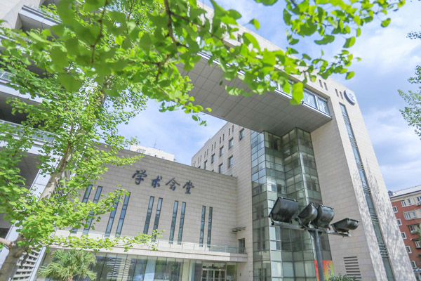 学术会堂